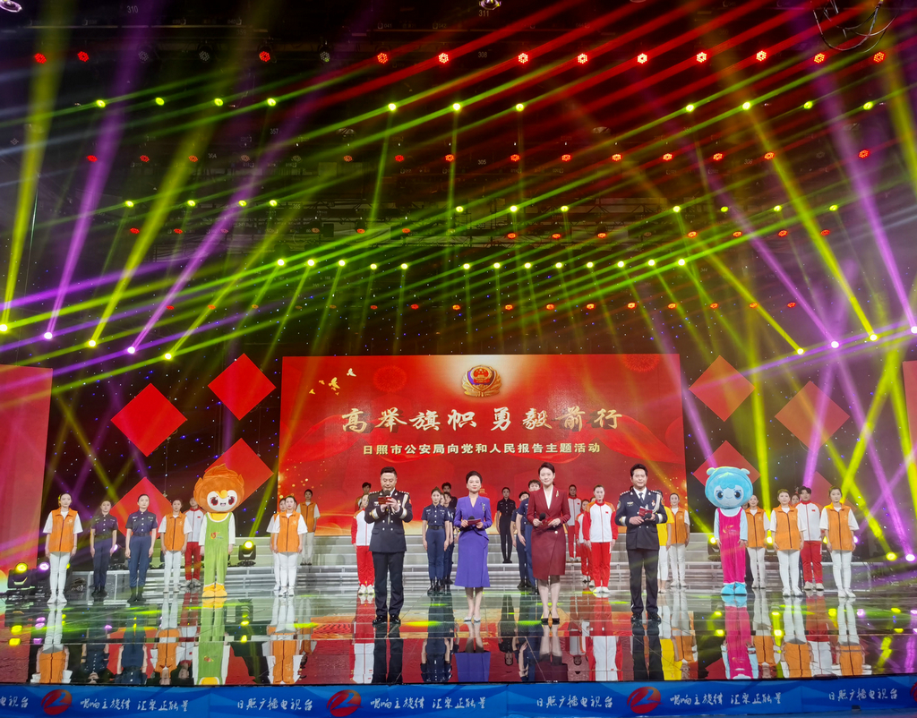 潔晶集團應邀參加市公安局組織的向黨和人民報告主題活動