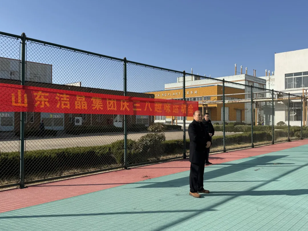 20260307潔晶集團(tuán)舉辦慶“三八”節(jié)活動3 20260307潔晶集團(tuán)舉辦慶“三八”節(jié)活動3