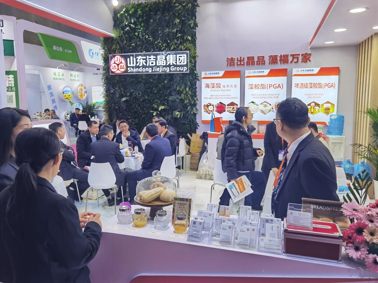 20260318潔晶集團(tuán)參加第29屆中國(guó)國(guó)際食品添加劑和配料展覽會(huì)4