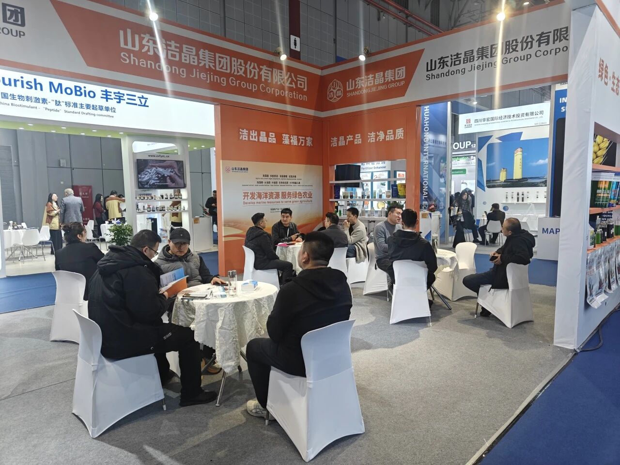 20260318共繪農(nóng)業(yè)新藍圖 潔晶集團亮相上海CAC20262 20260318共繪農(nóng)業(yè)新藍圖 潔晶集團亮相上海CAC20262