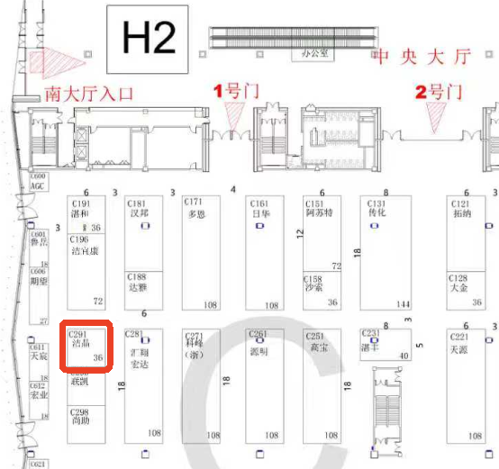 20260408潔晶與您相約第25屆國際染料工業及有機顏料、紡織化學品展覽會2